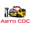 Evakuator-Servis AvtoSOS